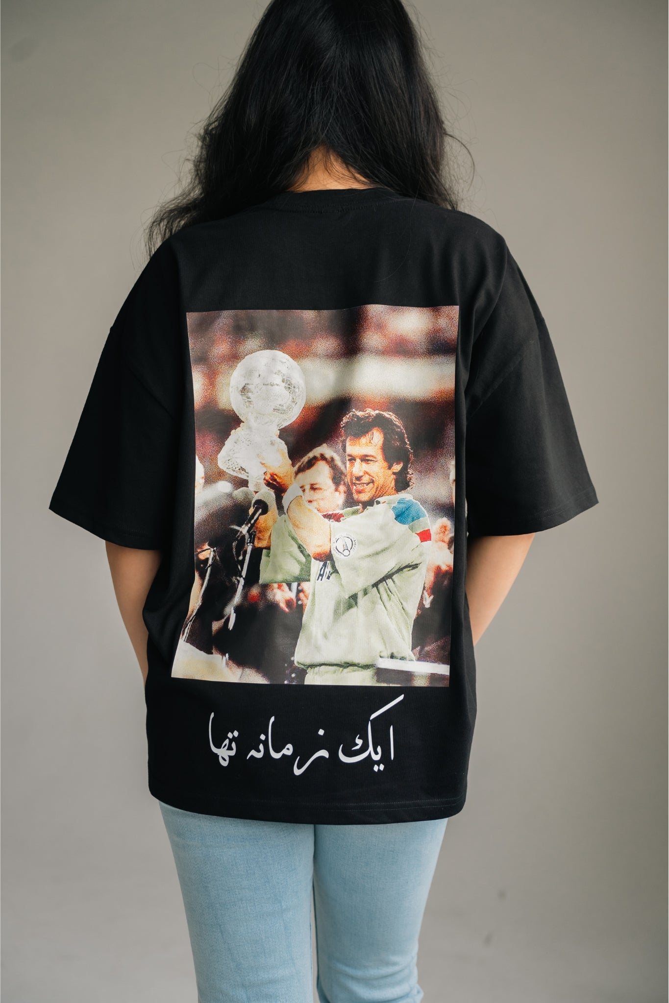 Imran Khan: 1992 Victory