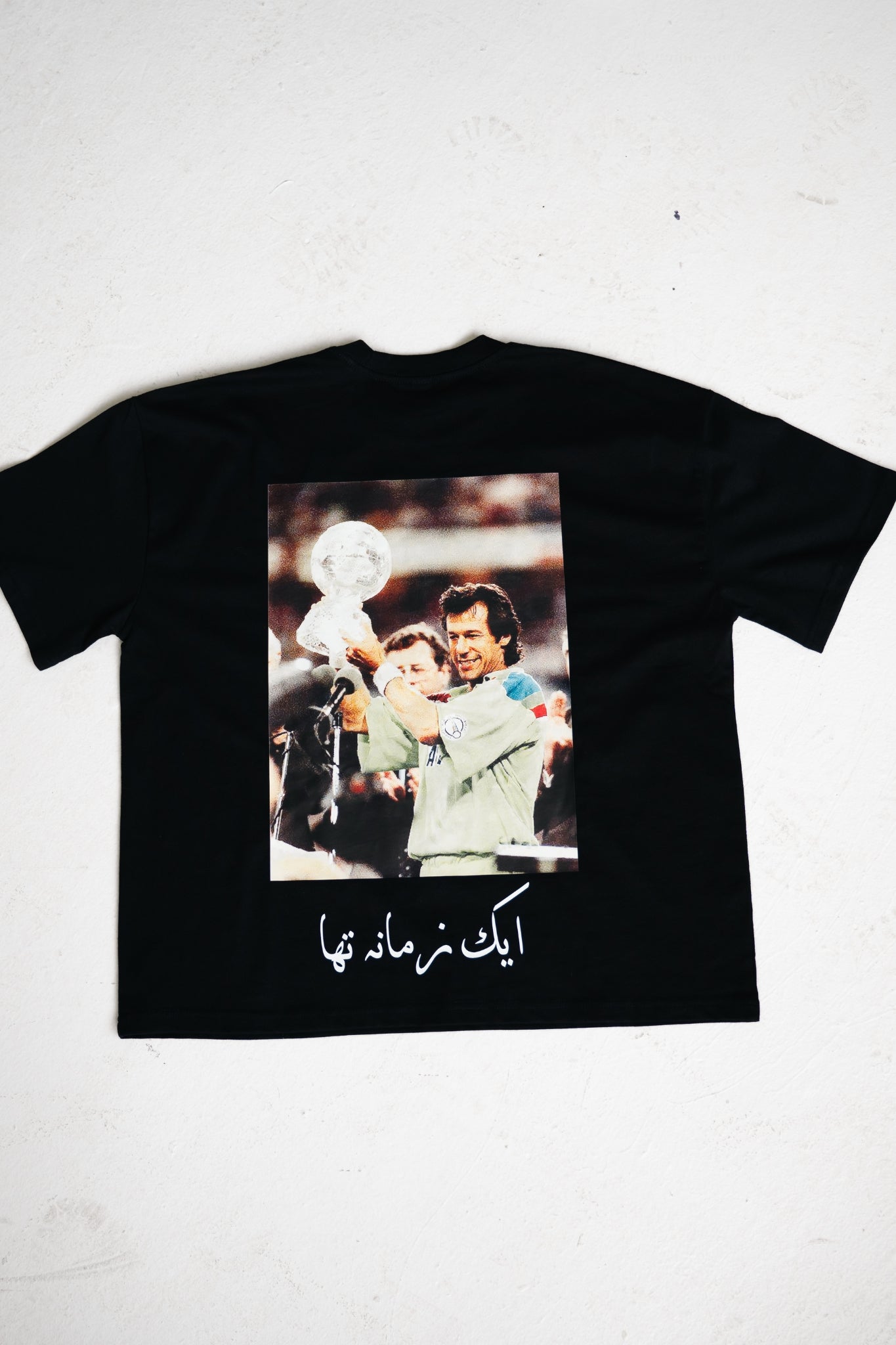 Imran Khan: 1992 Victory