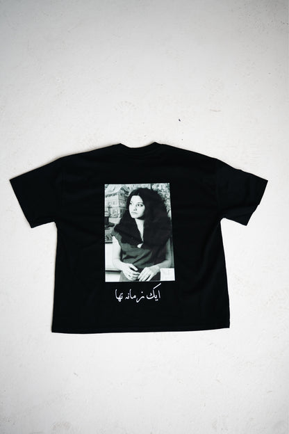 Queen of Pop Edition – Nazia Hassan